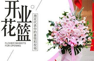 湖南常德武陵区芦荻山乡石公庙村花篮配送