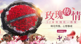 湖南常德武陵区芦荻山乡石公庙村鲜花速递